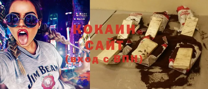 Какие есть наркотики Кукмор Cocaine  Марихуана  СК  ГАШИШ  Мефедрон 