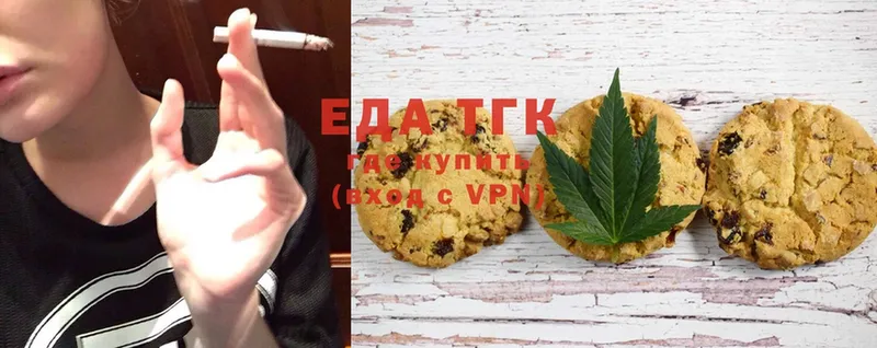 Canna-Cookies марихуана  даркнет сайт  Кукмор 