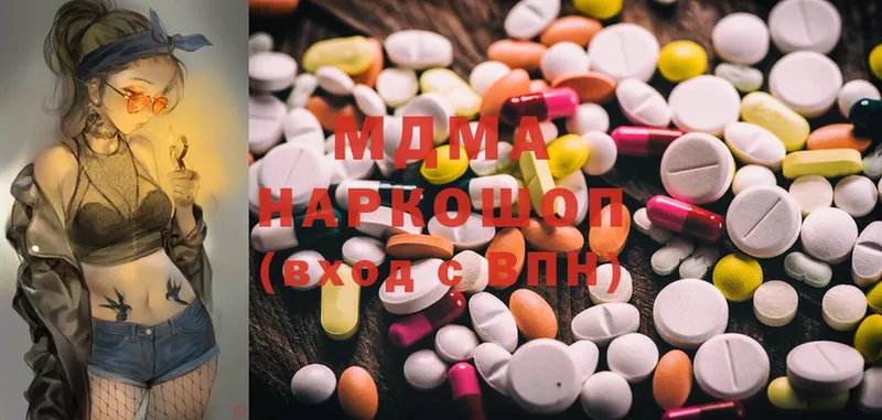 цены наркотик  Кукмор  MDMA Molly 